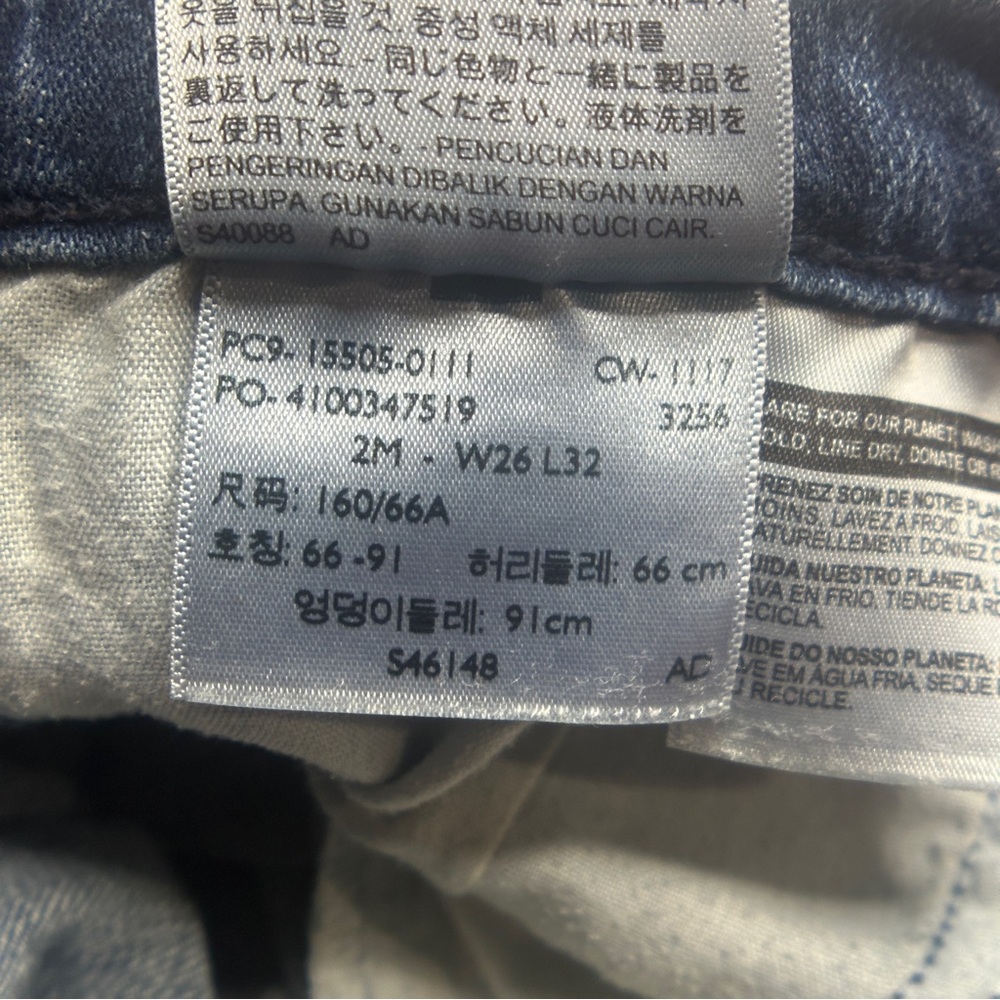 EUC Levi's Women's 505 Straight Leg Blue Jeans size 2 - Picture 14 of 16